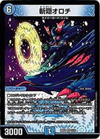 【中古】 デュエルマスターズDMBD-02/クロニクル・レガシー・デッキ 風雲!! 怒流牙忍法帖/BD-02/5/VR/斬隠オロチ