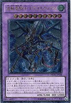楽天市場】波動竜騎士 ドラゴエクィテスの通販