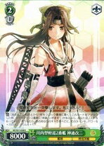 楽天市場】神通 艦これ 改二の通販