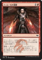 楽天市場】シングルカード mtgの通販
