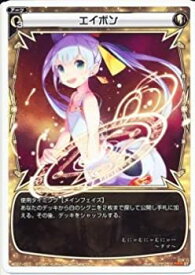 【中古】 WIXOSS-ウィクロス-/WD01-007 エイボン