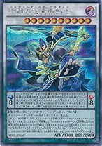 楽天市場】遊戯王 涅槃の超魔導剣士の通販