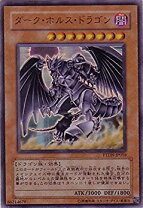 楽天市場】ダーク・ホルス・ドラゴンの通販