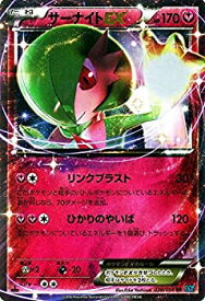 【中古】 ポケモンカードXY サーナイトEX (RR) / 冷酷の反逆者 (PMXY11) /シングルカード PMXY11-R038-RR