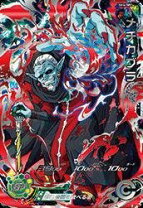楽天市場】スーパードラゴンボールヒーローズ 4弾 secの通販