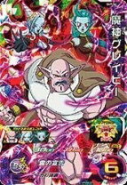 楽天市場】ドラゴンボールヒーローズ 魔神グレイビーの通販
