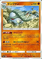 楽天市場】ポケモンカード 超爆インパクトの通販