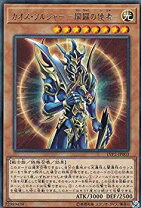 楽天市場】カオスソルジャー レリーフの通販