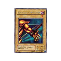 楽天市場】封印されし者の左腕の通販 