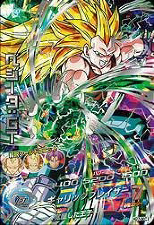楽天市場】【中古】(未使用品) ドラゴンボールヒーローズ/GM7弾/HG7 