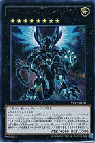 楽天市場】遊戯王 vb17－jp002の通販