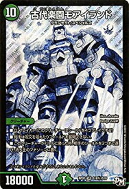 【中古】 デュエルマスターズ 古代楽園モアイランド（シークレットレア） マジでB・A・Dなラビリンス！！（DMRP02）