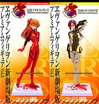 楽天市場】ヱヴァンゲリヲン新劇場版 プレミアムフィギュア Vol.3 式波 