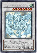 楽天市場】スターダスト・ドラゴン tdgs－jp040 ホログラフィックの通販