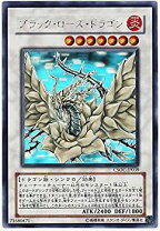 楽天市場】ブラック・ローズ・ドラゴン ホロの通販
