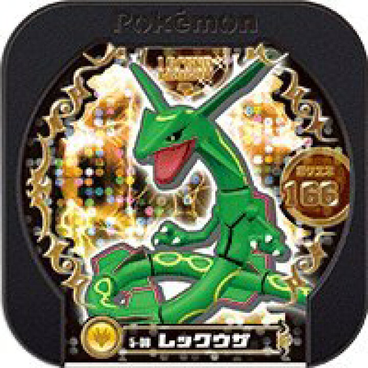 楽天市場 中古 ポケモン トレッタ 第5弾 レジェンドクラス レックウザ バリューコネクト