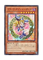 楽天市場】ブラック マジシャン ガール 15axの通販