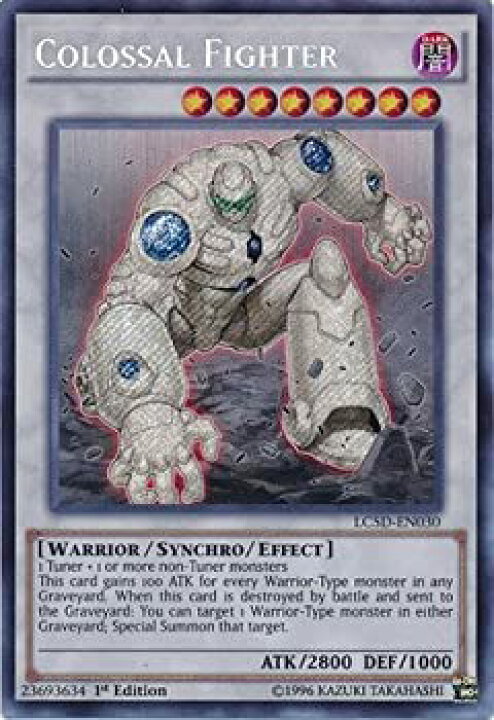 楽天市場】【中古】 遊戯王 英語版 Colossal Fighter (LC5D-EN030 