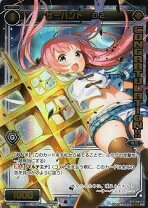楽天市場】ウィクロス サーバント02の通販