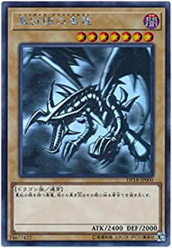 【中古】 遊戯王 / 真紅眼の黒竜 (ホログラフィック) / DP18-JP000 / デュエリストパック-レジェンドデュエリスト編-