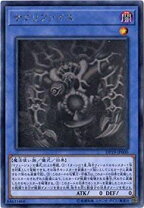 楽天市場】遊戯王 サクリファイス ホロの通販