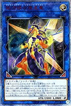 楽天市場】銀河眼の煌星竜 シークレットレアの通販