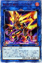 楽天市場】転生炎獣 20 シークレットの通販