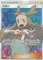 楽天市場】ポケモン ミカン srの通販