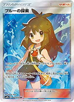 楽天市場】ポケモンカード ブルーの探索の通販