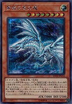 楽天市場】青眼の白龍 trcの通販