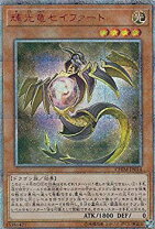 楽天市場】輝光竜セイファート 20thシークレットの通販