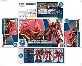 【中古】 RG 1/144 ガンダムベース限定 シナンジュ [メタリックグロスインジェクション] 機動戦士ガンダムUC (ユニコーン)