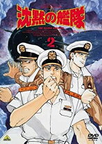 楽天市場】沈黙の艦隊 [DVD]（CD・DVD）の通販