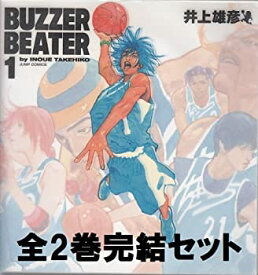 【中古】 BUZZER BEATER 全2巻完結 (ジャンプコミックス) [コミックセット]