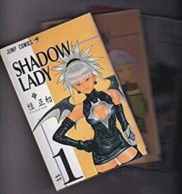 【中古】 SHADOW LADY コミックセット (ジャンプコミックス) [セット]