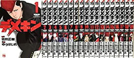 【中古】 デメキン コミック 1-19巻 セット
