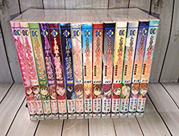 楽天市場 中古 未使用品 とある魔術の禁書目録外伝 とある科学の超電磁砲 コミック 1 14巻セット バリューコネクト