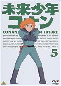 【中古】 未来少年コナン 5 [DVD]