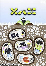 【中古】 メバエ [DVD]