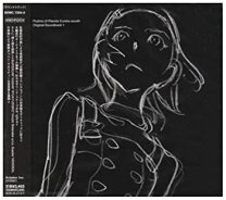 楽天市場】交響詩篇エウレカセブン original soundtrack 1の通販