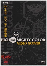 【中古】 VIDEO G∞VER [DVD]
