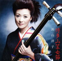 楽天市場】博多祇園山笠（CD・DVD）の通販 