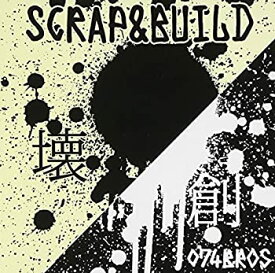 【中古】 SCRAP & BUILD