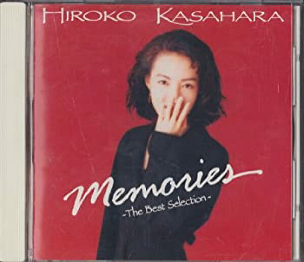 【中古】 Memories~The Best Cellection