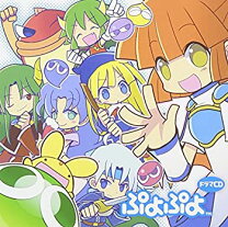 楽天市場】ぷよぷよ ドラマcd 8の通販