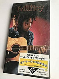 【中古】 ソングス・オブ・フリーダム~ボブ・マーリー栄光の軌跡