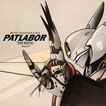 楽天市場】機動警察パトレイバー オリジナル・サウンドトラック 