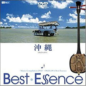 【中古】 沖縄♪BestEssence -Music Compilation DVD-