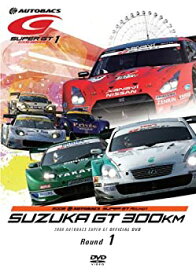 【中古】 SUPER GT 2008 ROUND1 鈴鹿サーキット [DVD]