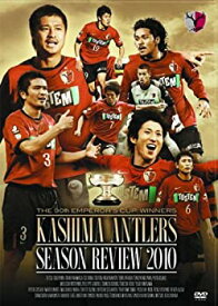 【中古】 JリーグオフィシャルDVD 鹿島アントラーズ シーズンレビュー2010